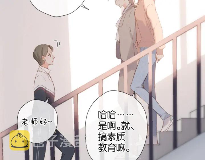 第78话 精神冲击12