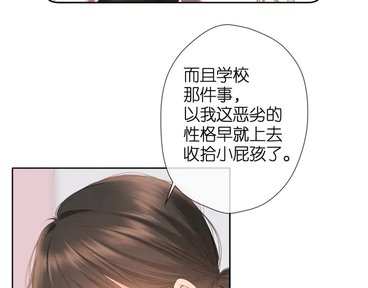 第47话 相信我16