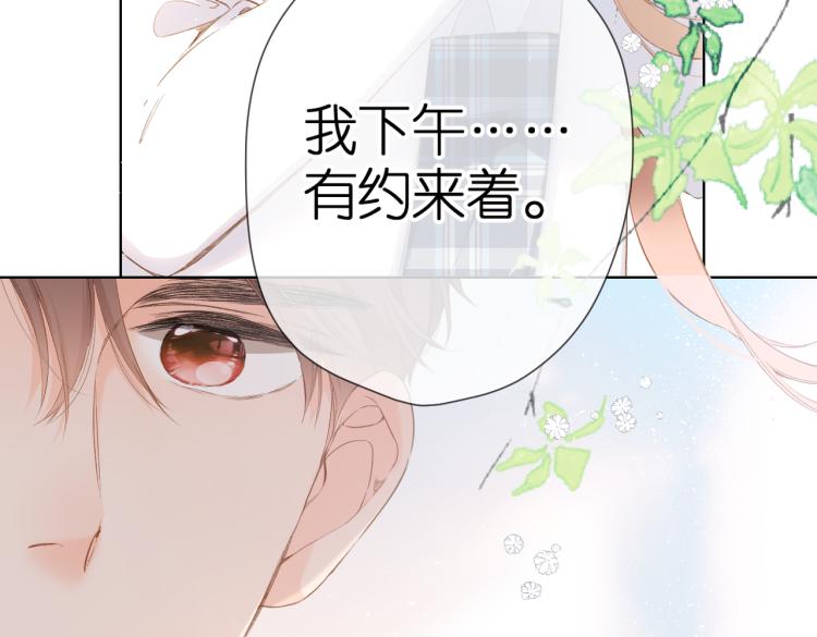 第93话 烦躁30