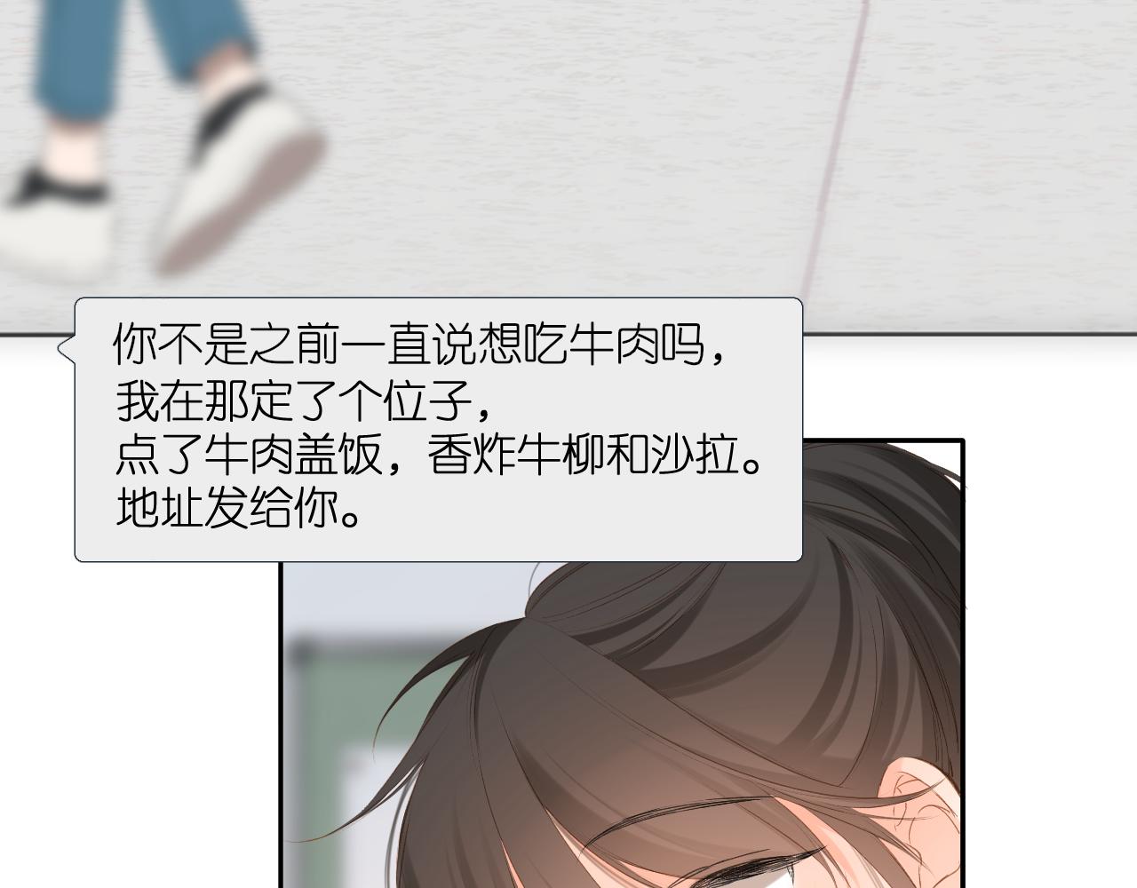 第108话 想念43