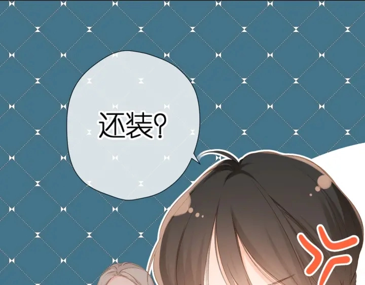 第79话 疑惑3