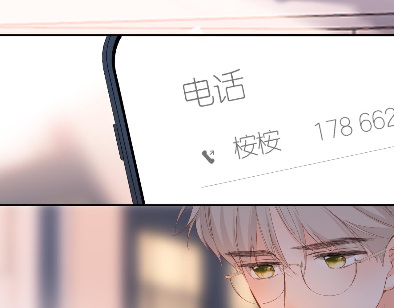 第137话 寻找53