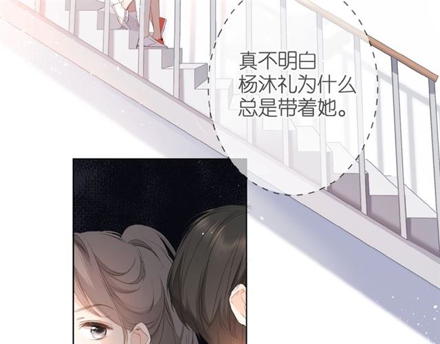 第5话（下） 败露65