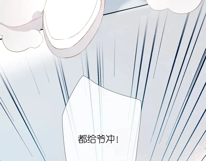 第37话 乌龙4