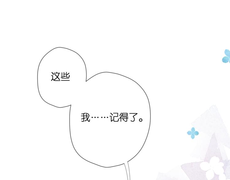 第89话 说清楚3