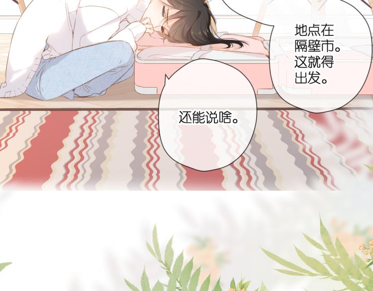 第101话 意外27