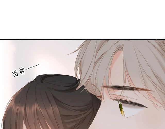 第33话 情敌45