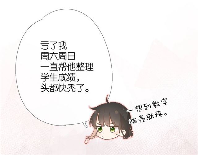 第5话（上） 挑战25