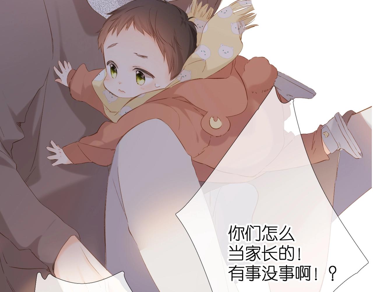 第55话 约会55