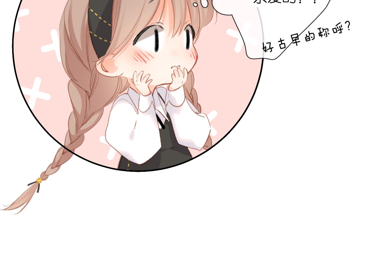 第113话 不明白22