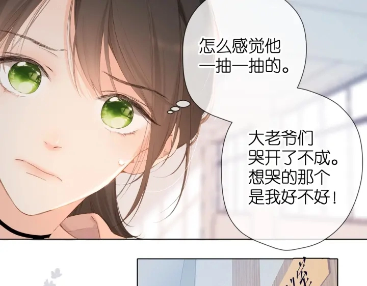 第79话 疑惑22