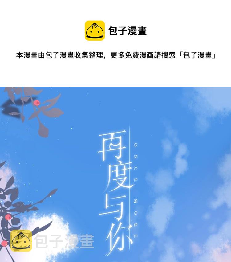 番外 回忆里的他0