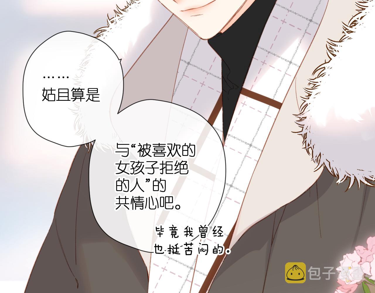 第118话 想说给你听52