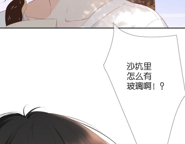 第20话 双生子！？74