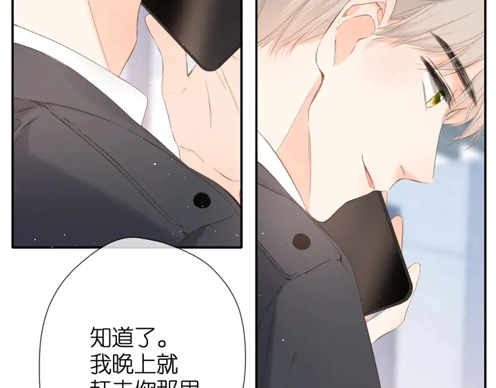 第37话 乌龙30