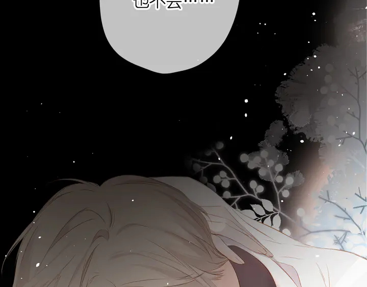 第49话 夜话30