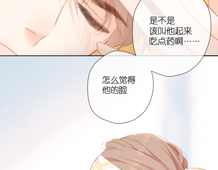 第105话 嘴硬25