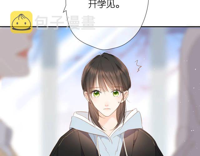 第33话 情敌32