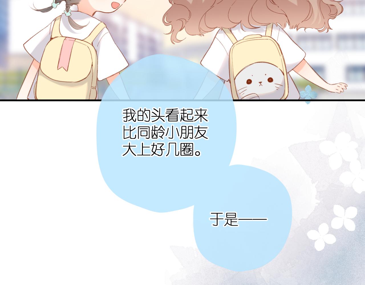 第116话 那时24