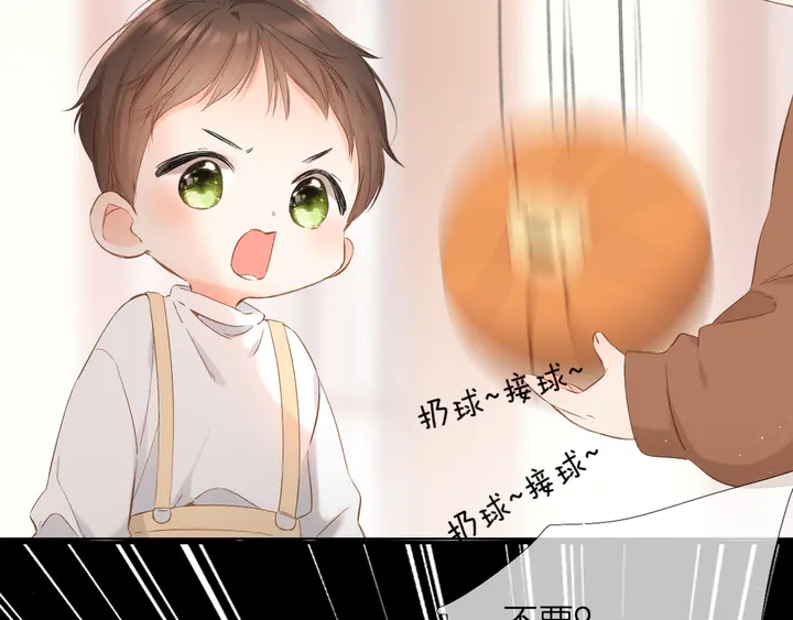 第46话 师母43