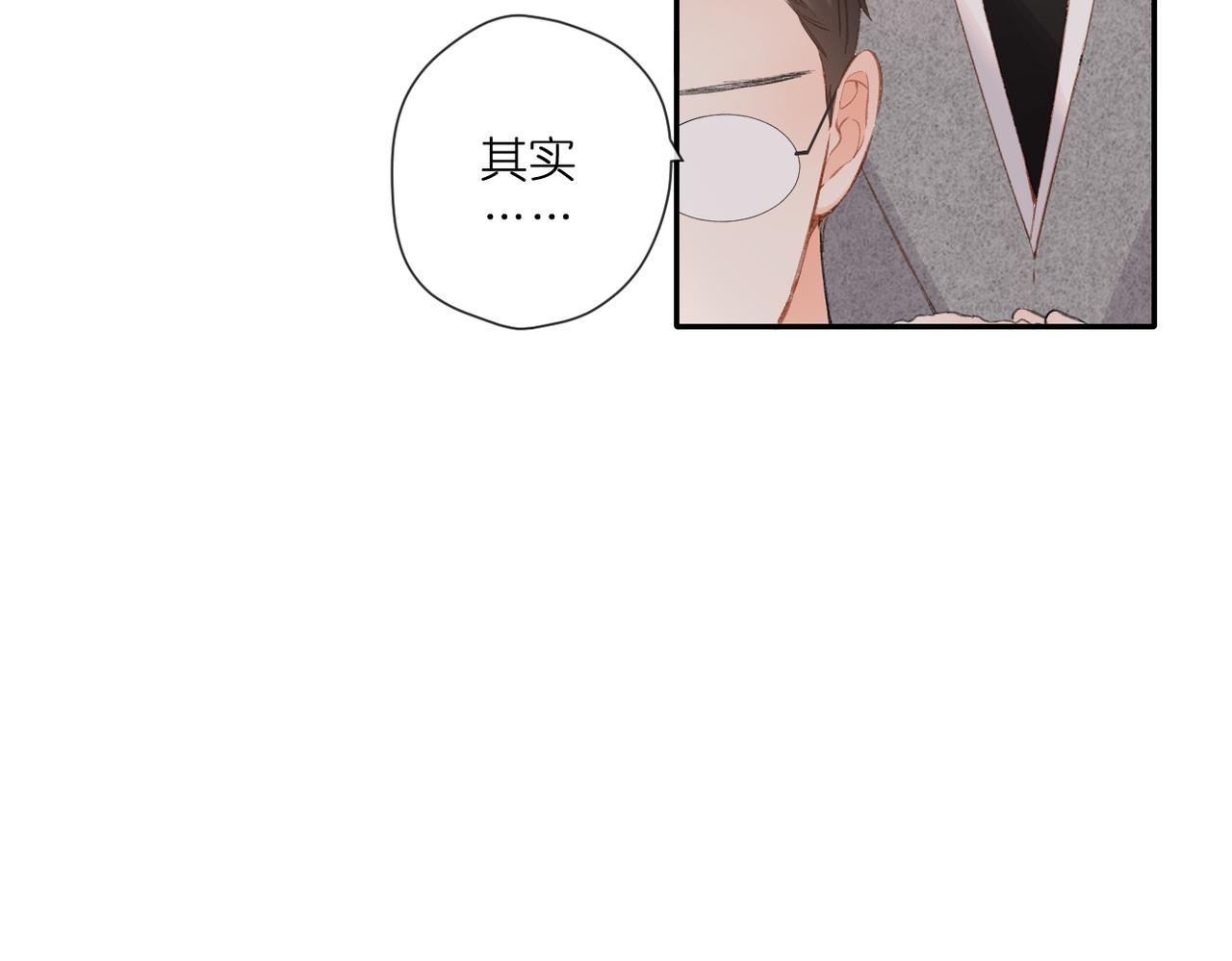 第130话 即将交汇255