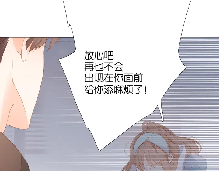 第62话 冤家48