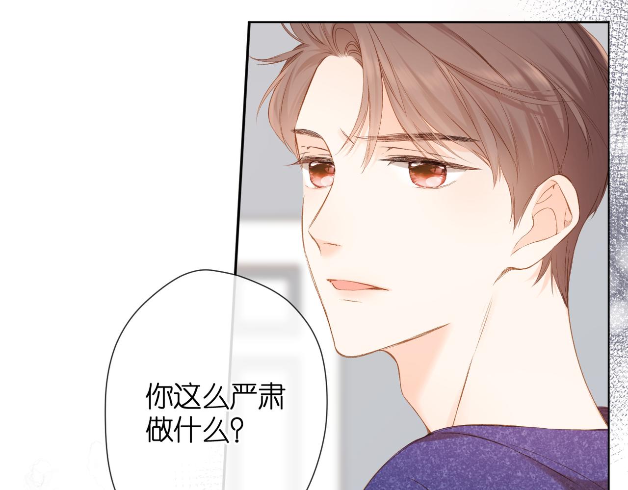 第76话 心思33