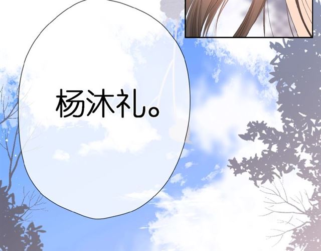第9话 坦白24