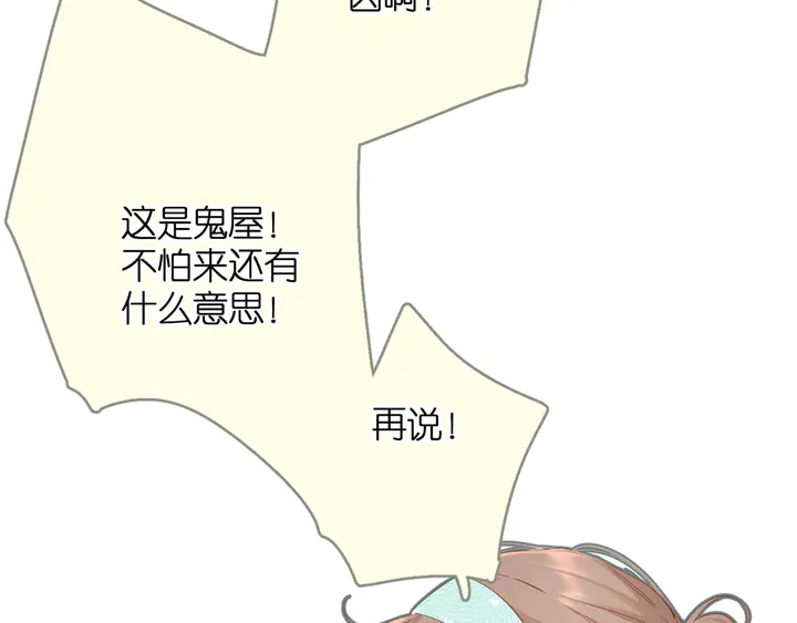 第38话 坦白12