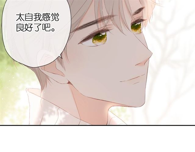 第18话 留在我身边65