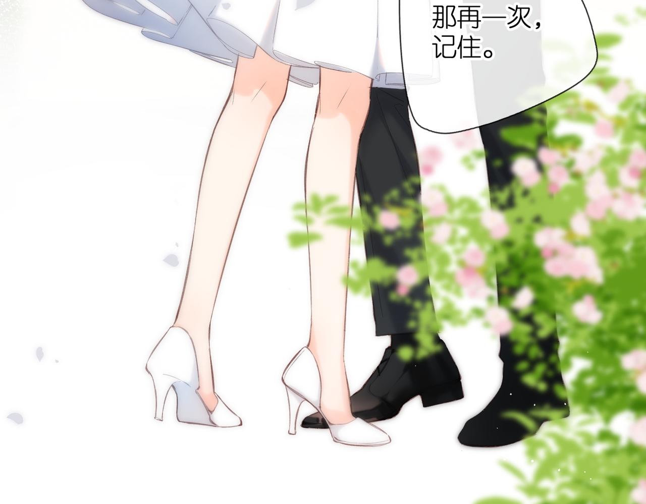 第146话 情不自禁78