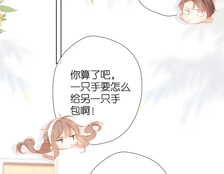 第73话 担心24