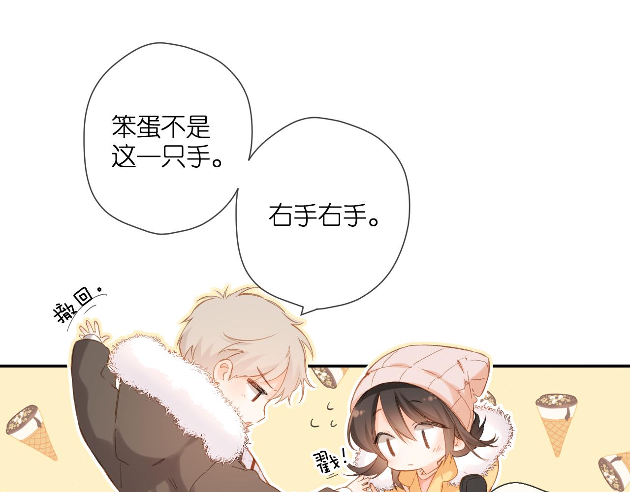 第110话 礼物43