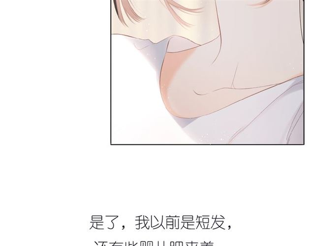 第1话 重遇初恋！？98