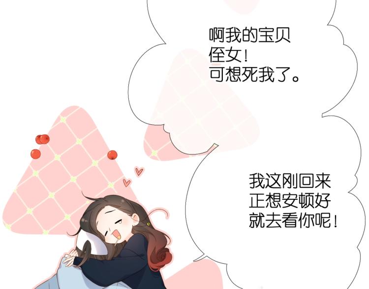 第31话 尴尬58