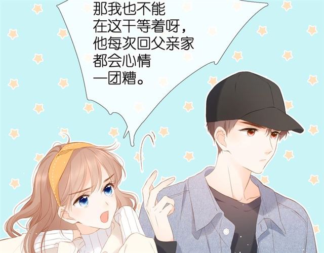 第27话 你们44