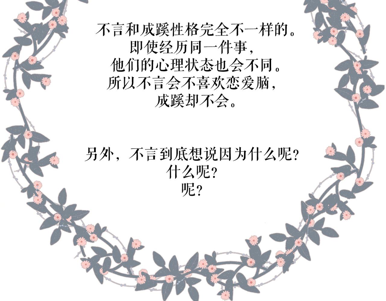 第107话 明了81