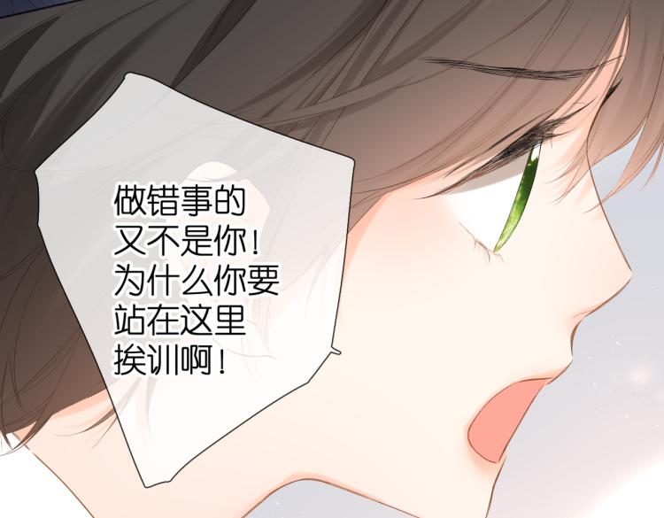 第87话 注视着83