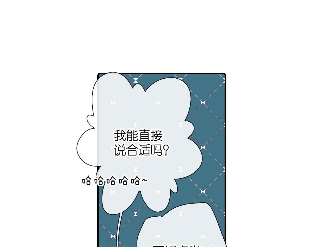 第143话 选择14
