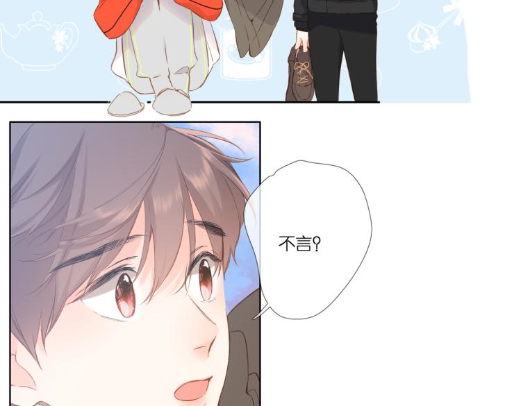 第91话 兄弟20