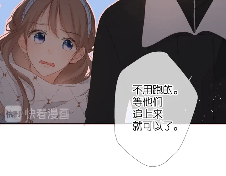 第73话 担心14