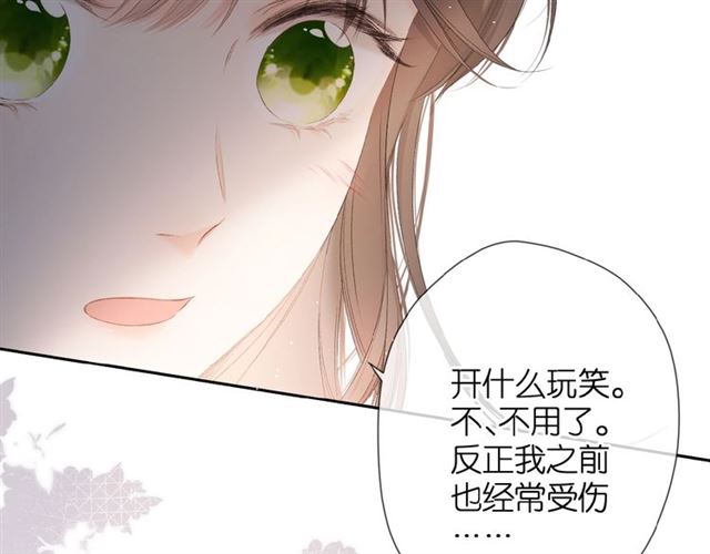 第12话 生气83