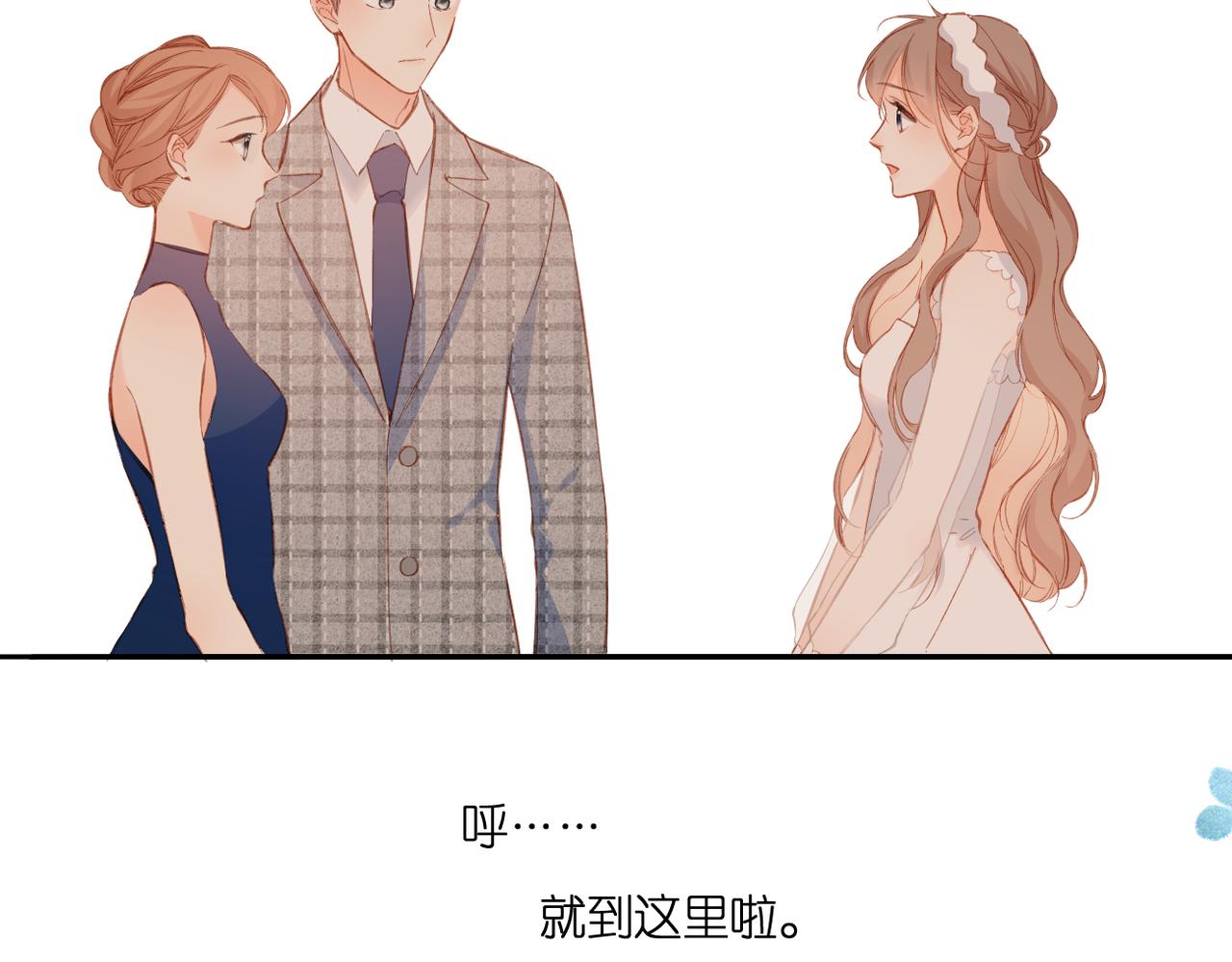 第145话 前夕42