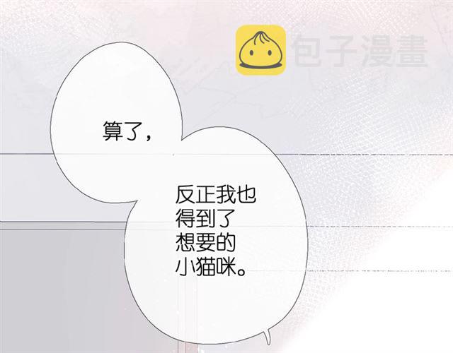 第5话（上） 挑战26