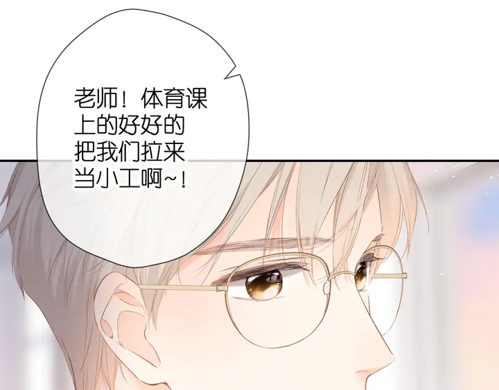 第54话 相拥3
