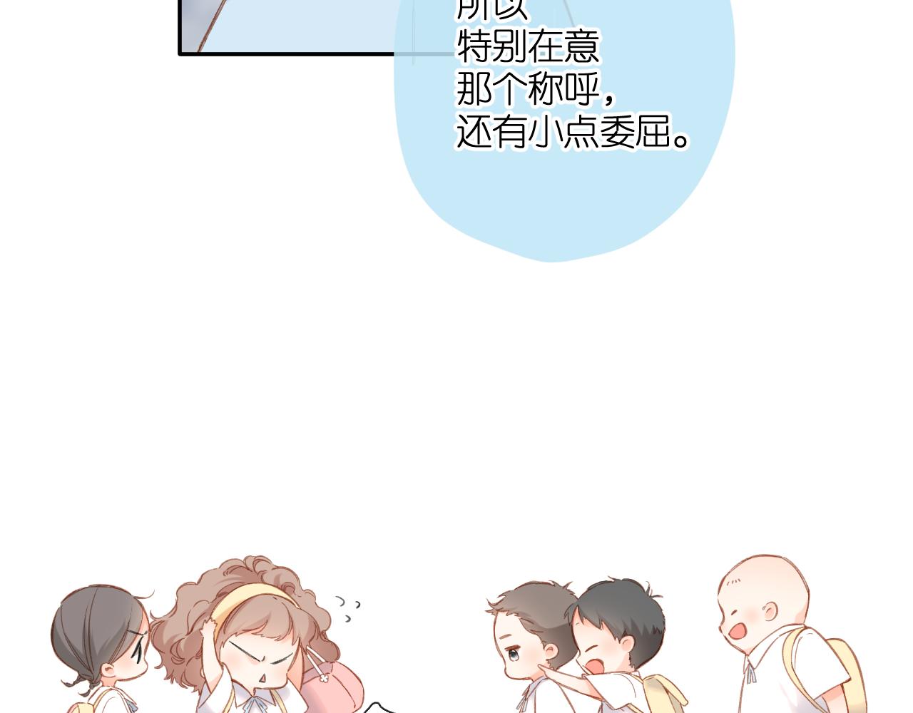 第116话 那时32