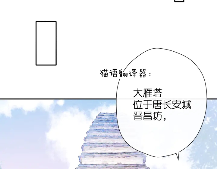 番外 西安行16