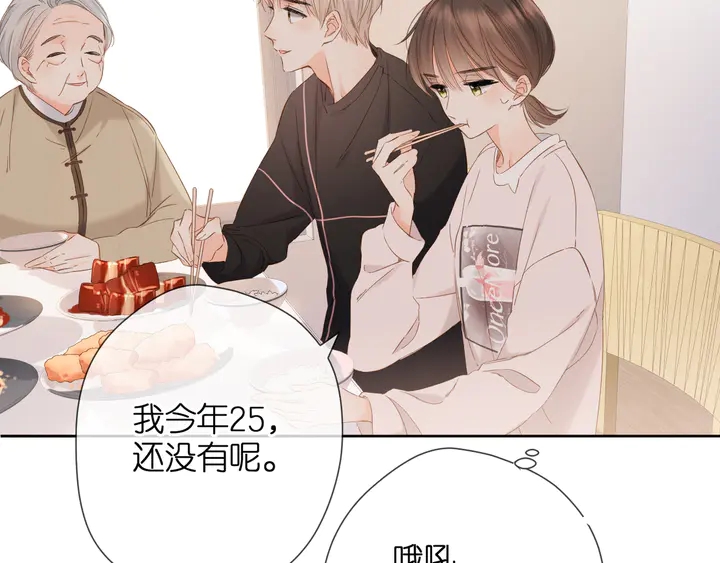 第45话 她的家人248