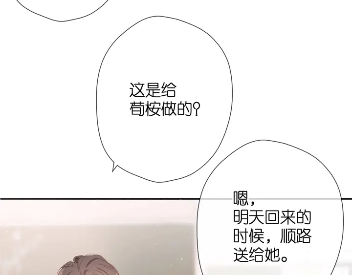 第36话 鬼屋41
