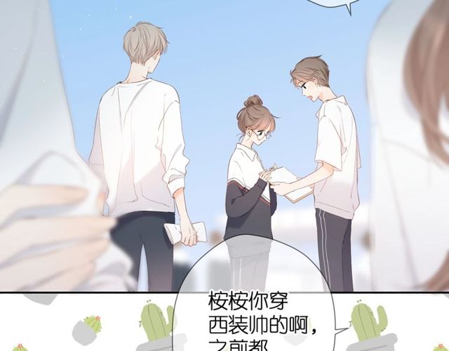 第19话 不一样的她58